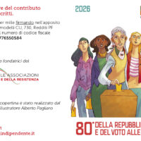 Tessera 2026